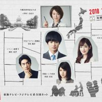 結婚相手は抽選で