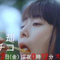 忘却のサチコ