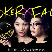 JOKER×FACE